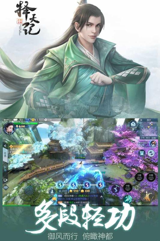 截图 3