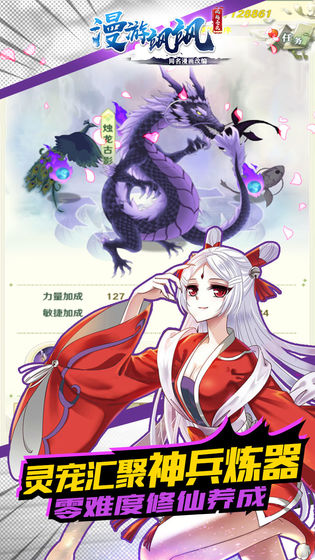 截图 1