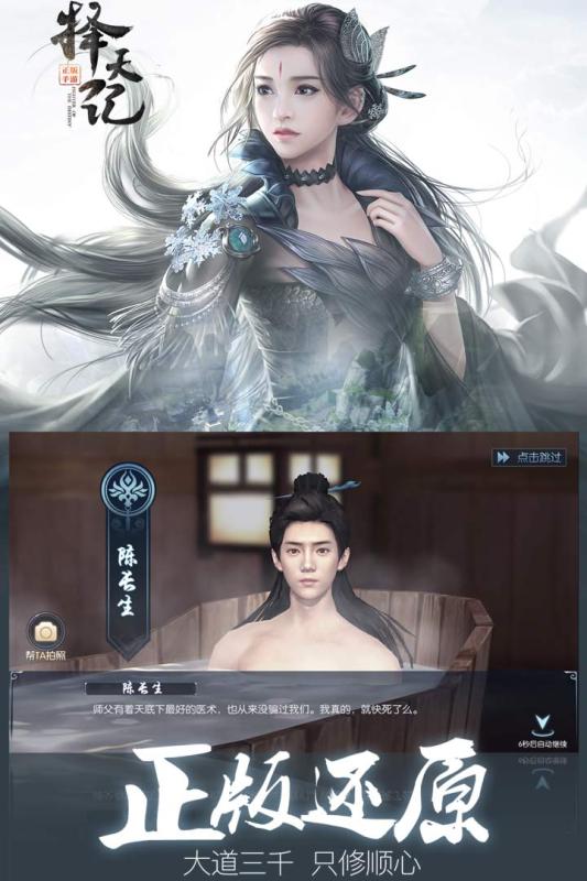 截图 4