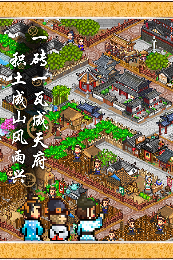 截图 2