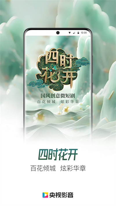 截图 3