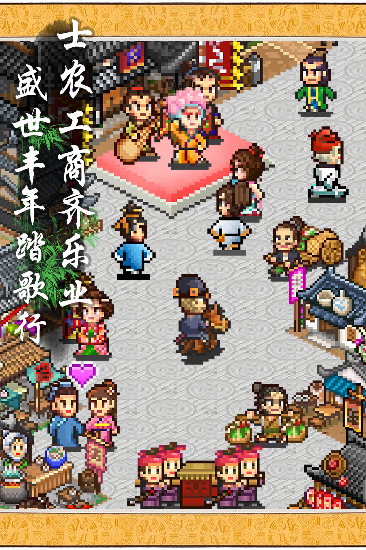 截图 3