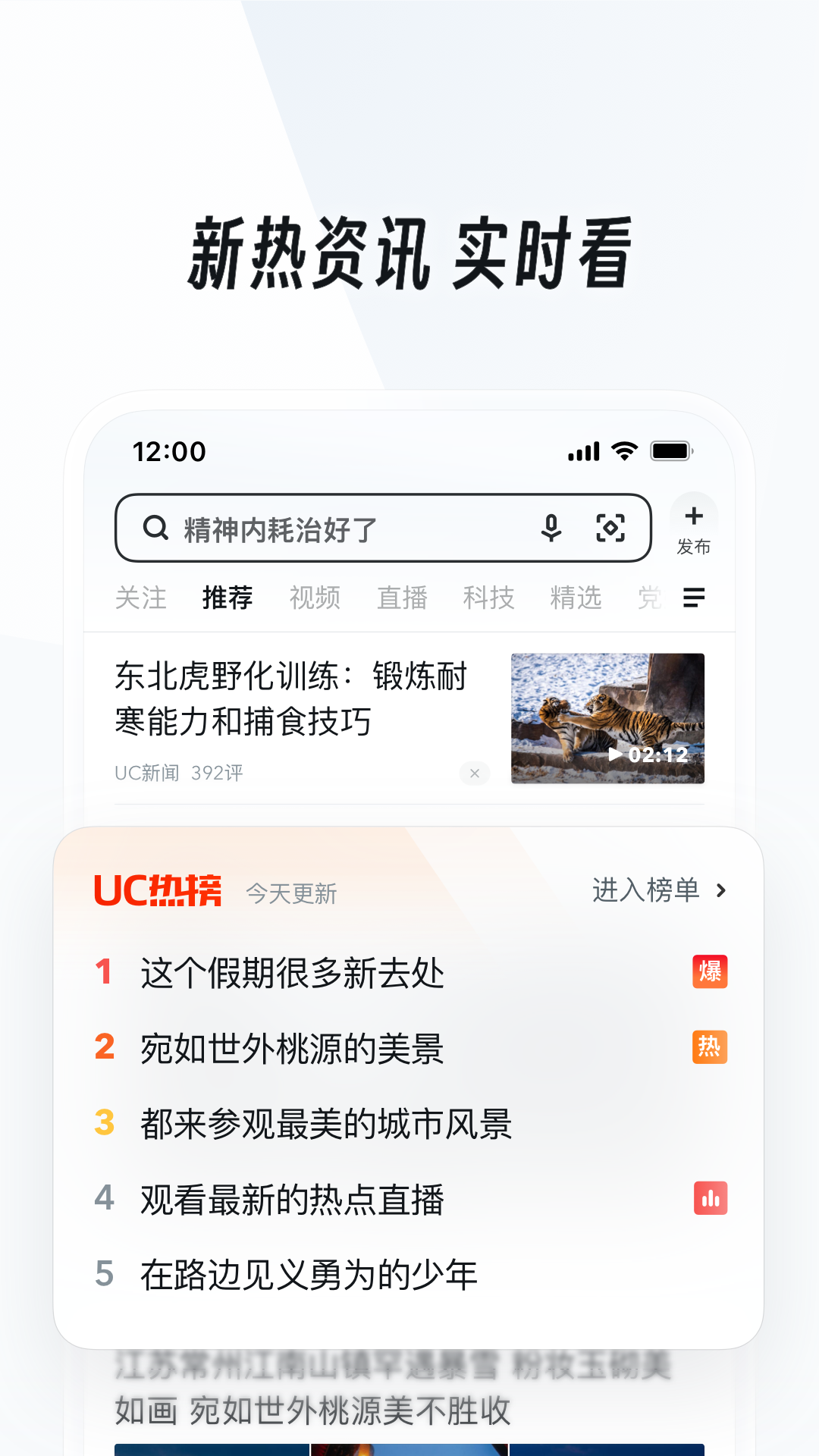 截图 1