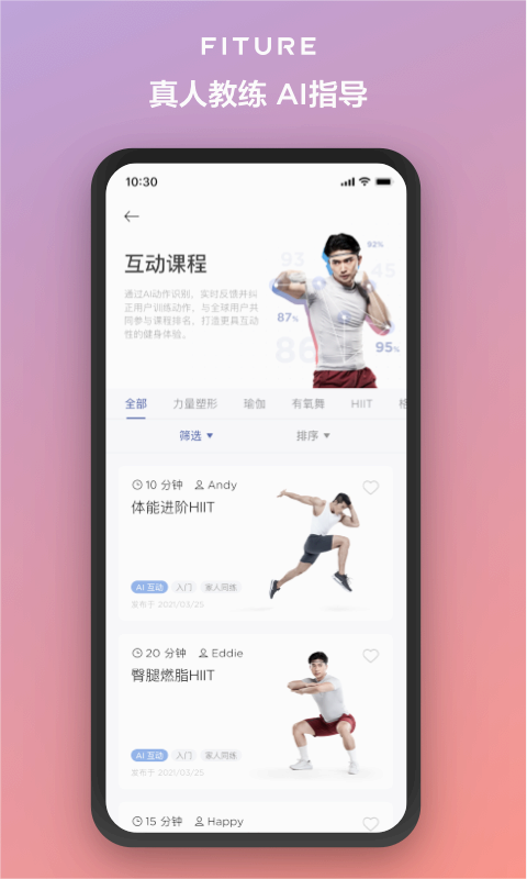截图 1