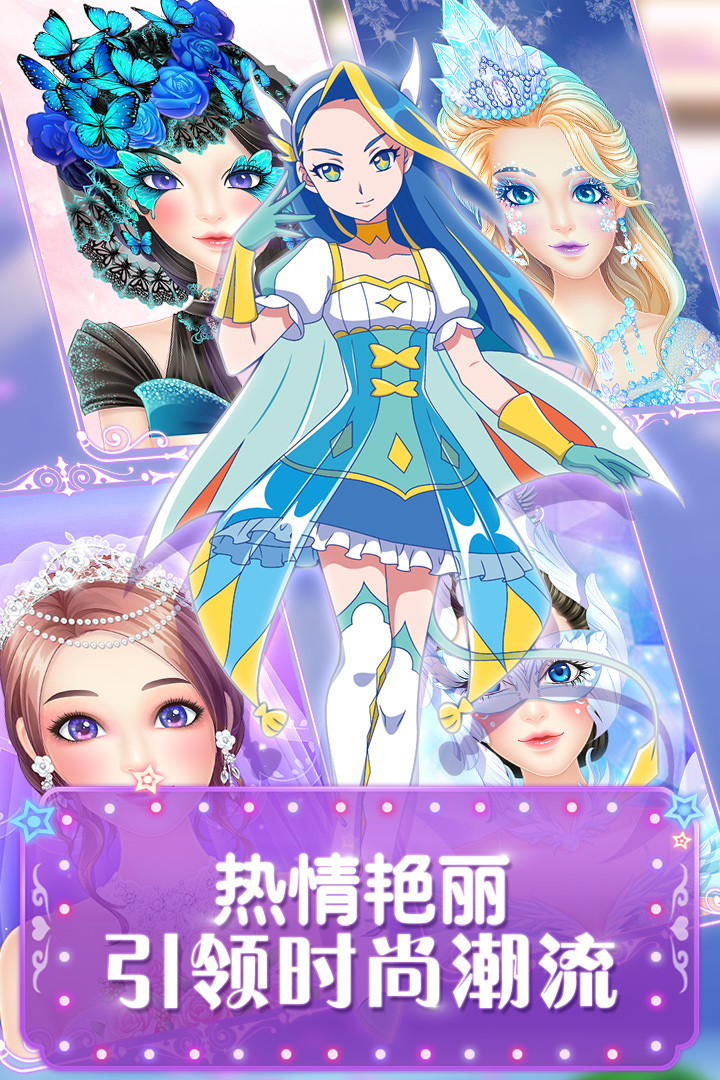 截图 3