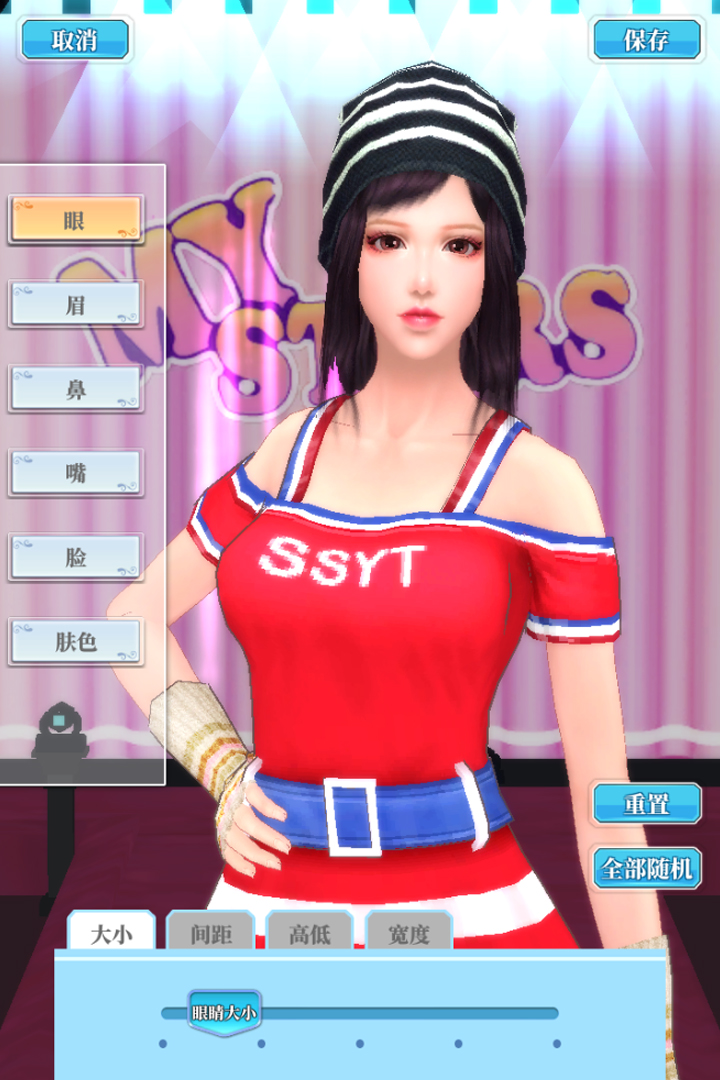 截图 2