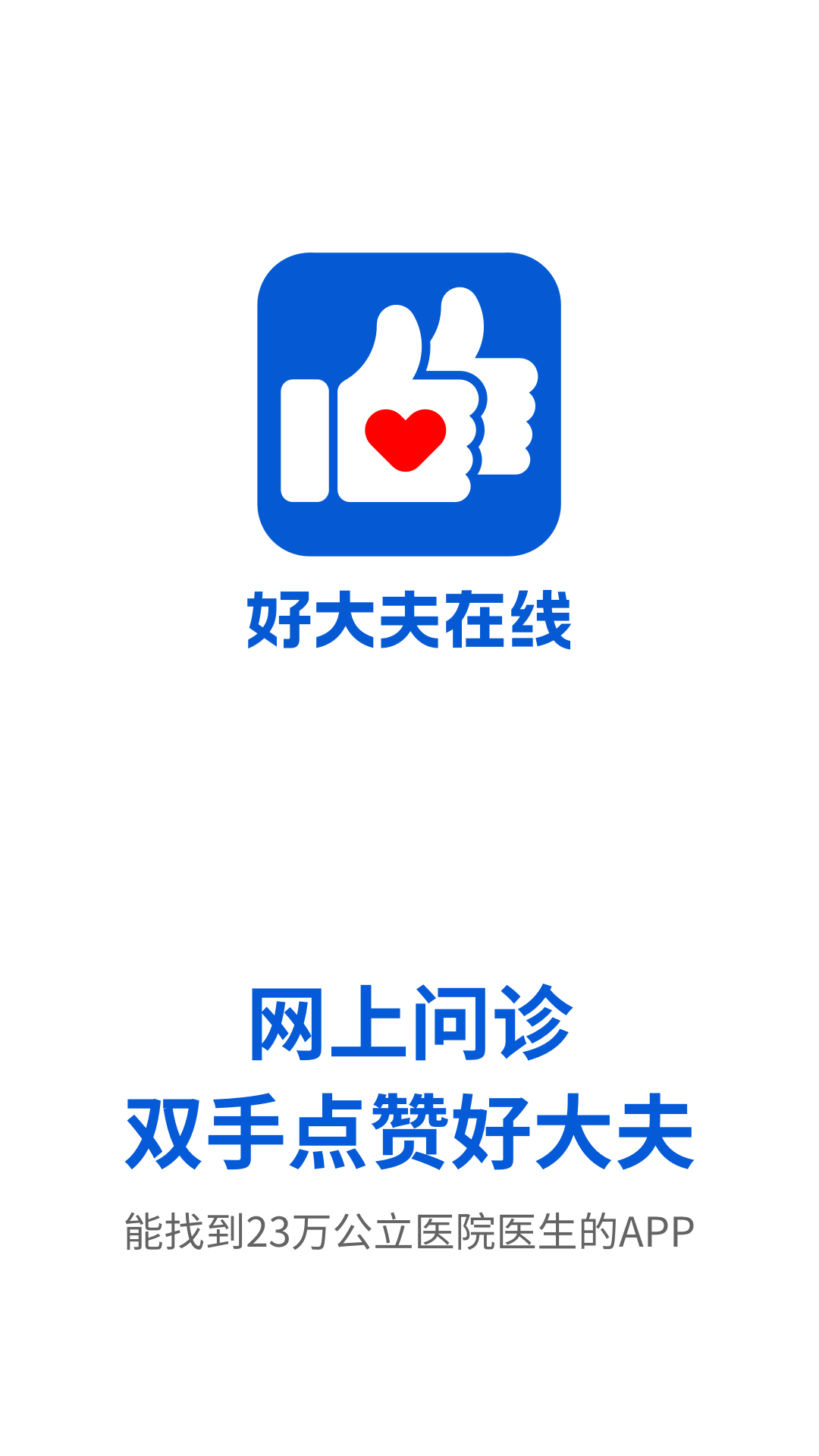 截图 1