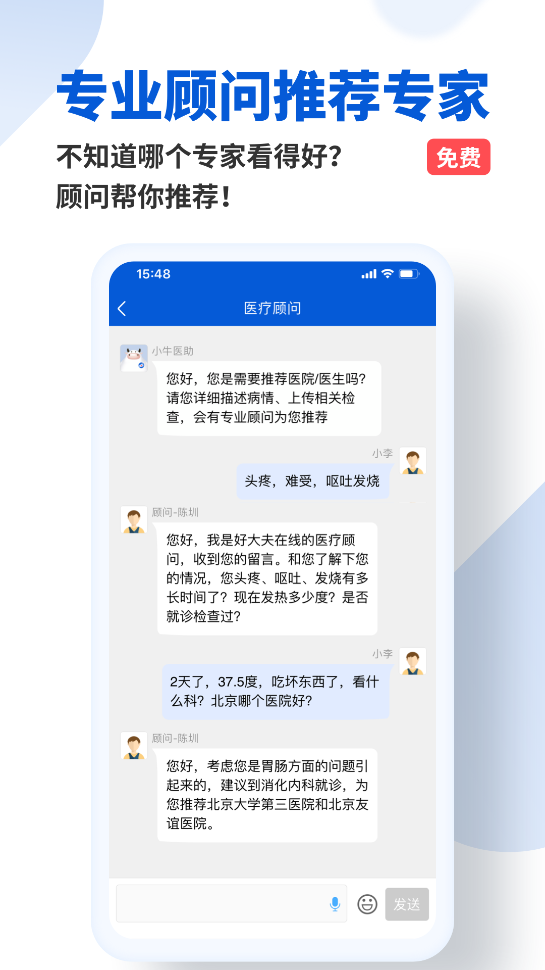 截图 2