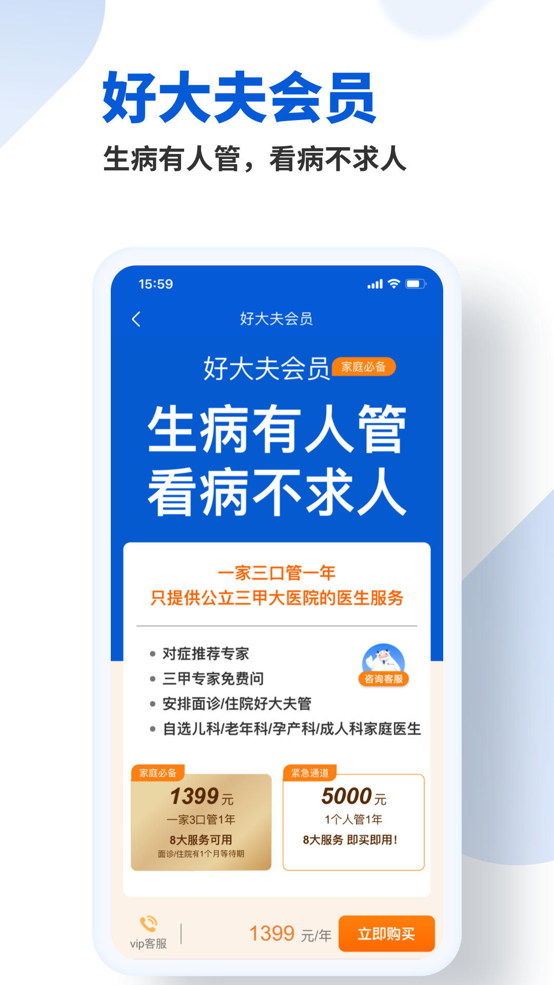 截图 3
