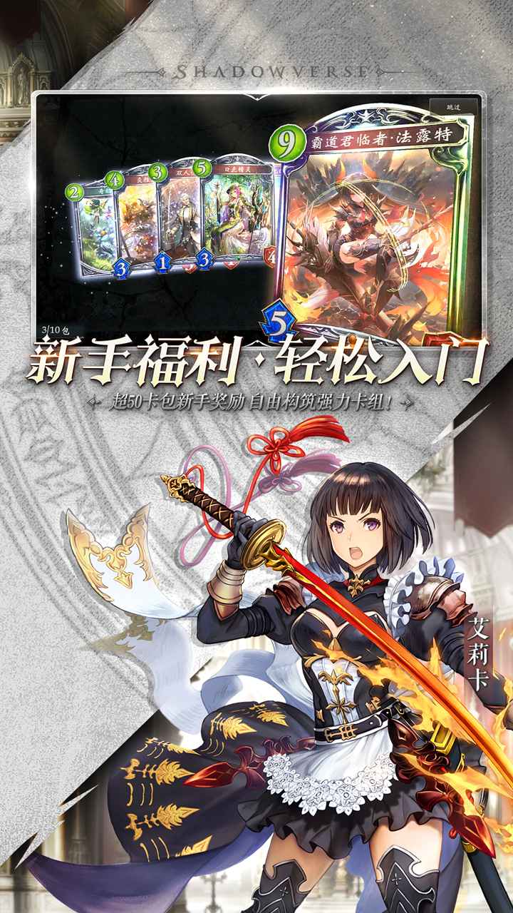 截图 4