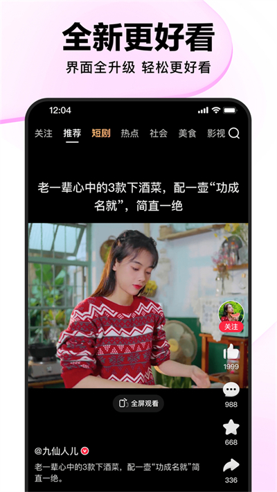 截图 1