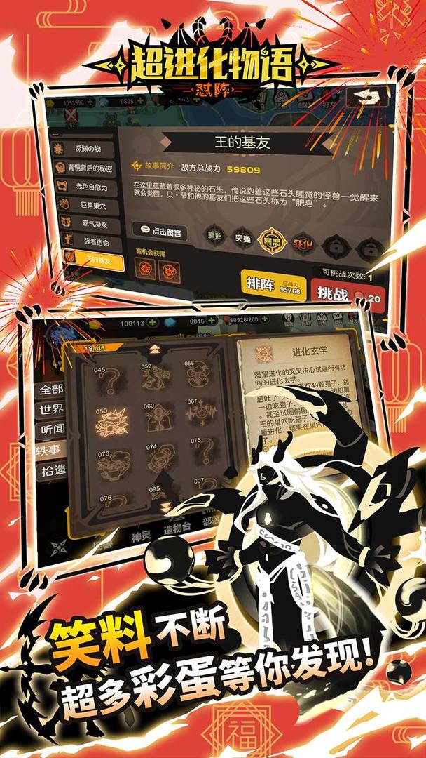 截图 3