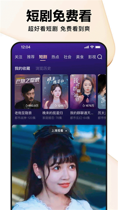 截图 5