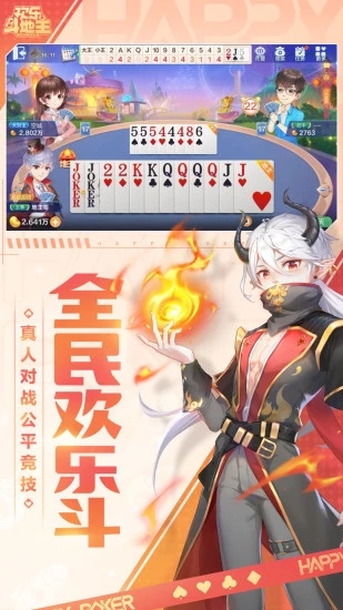 截图 1