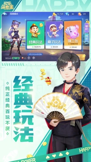 截图 2