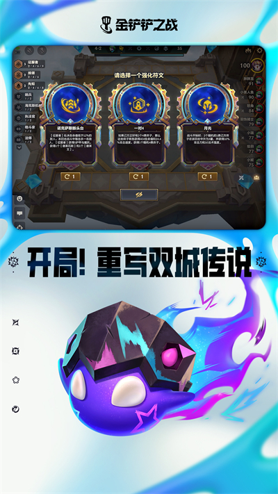 截图 5