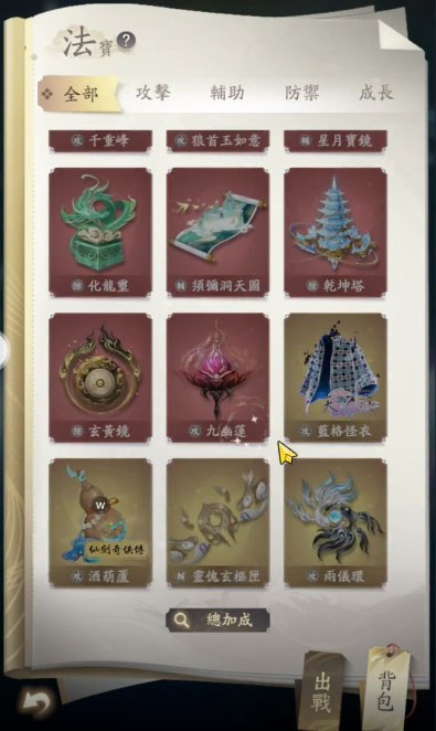 截图 3