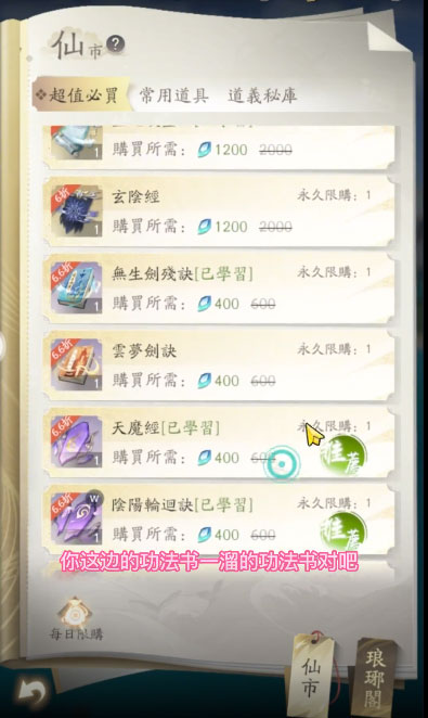 截图 4