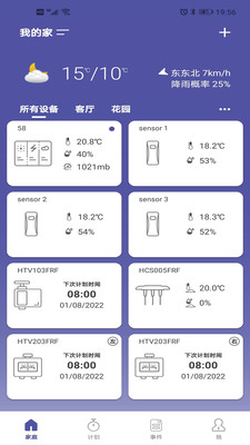 截图 2