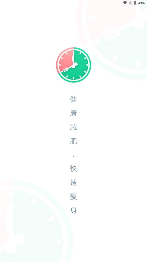 截图 1