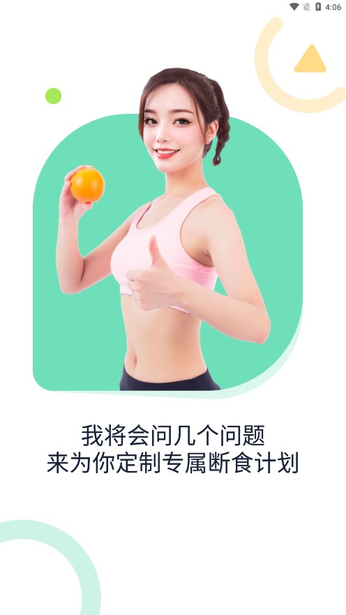 截图 2