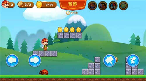 截图 2