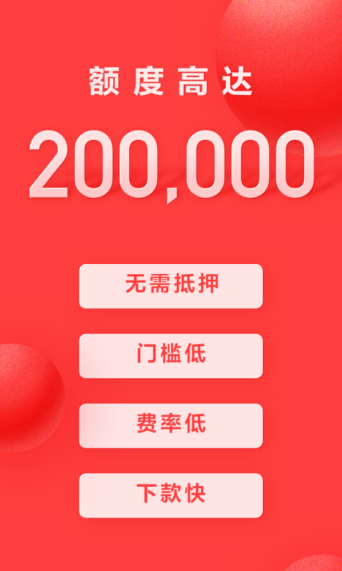 截图 1