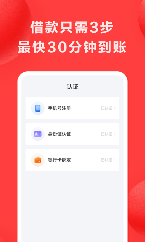截图 2