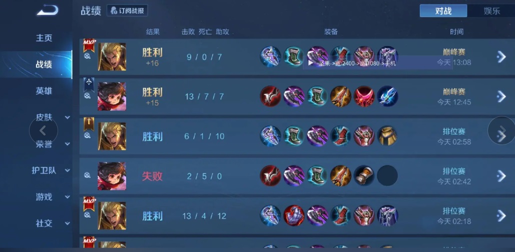 截图 1