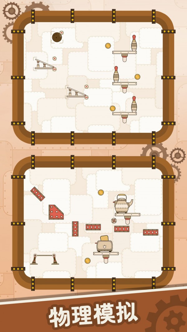 截图 3