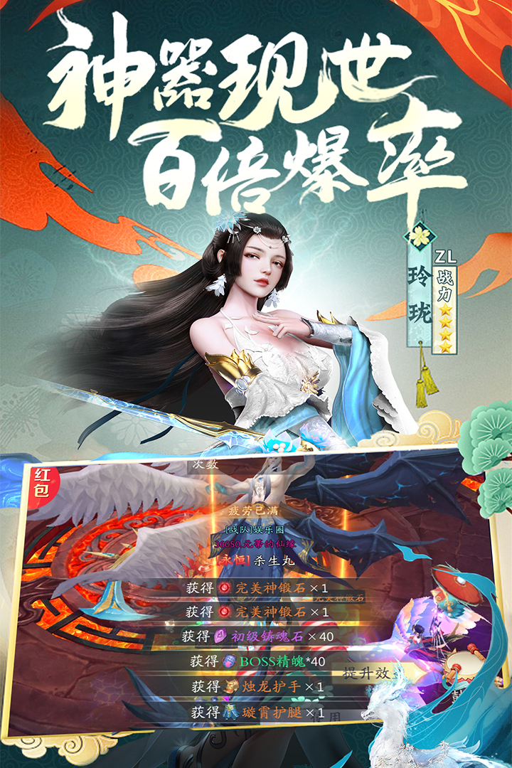 截图 5