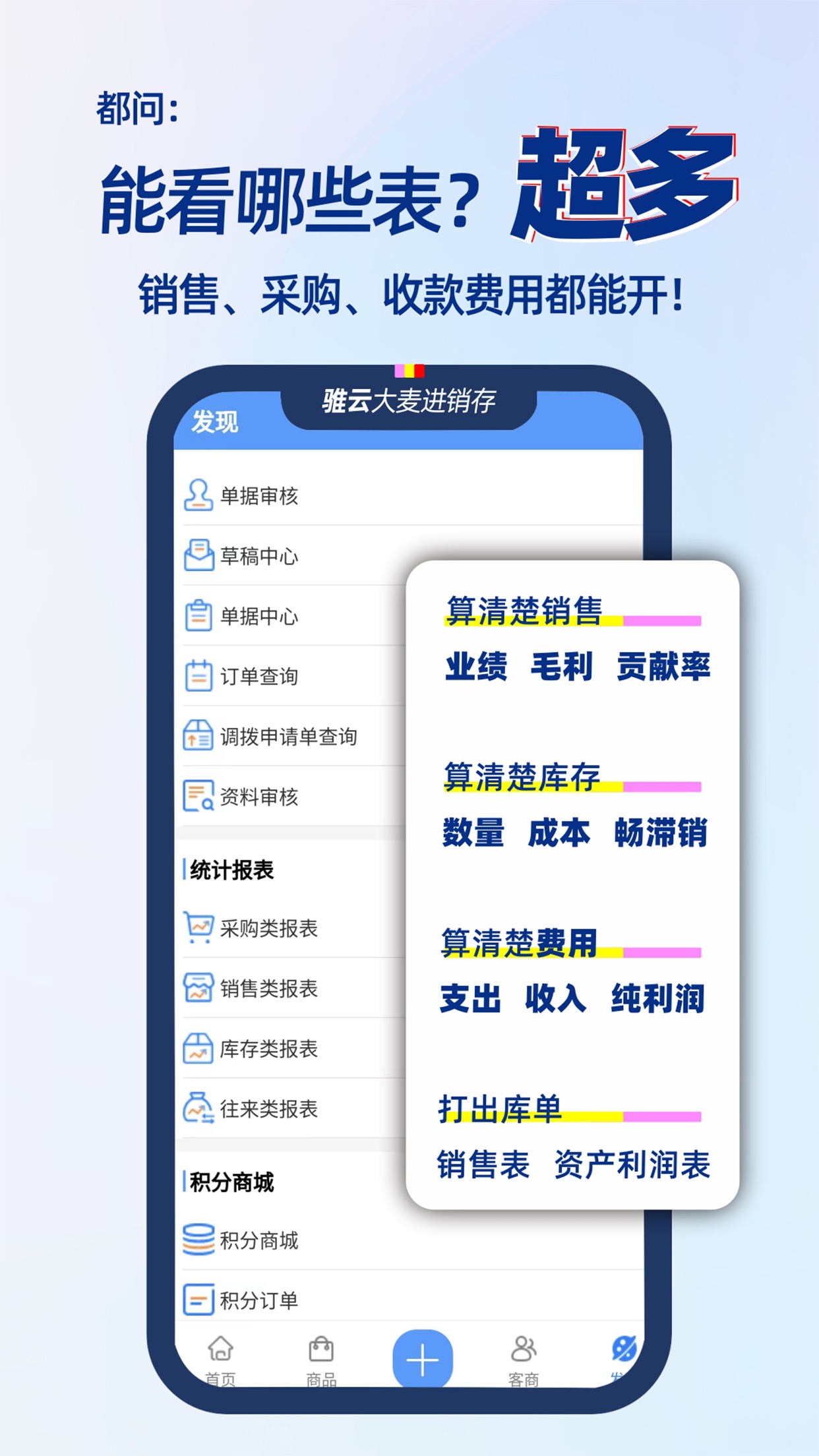 截图 5