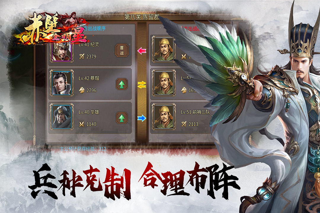 截图 4
