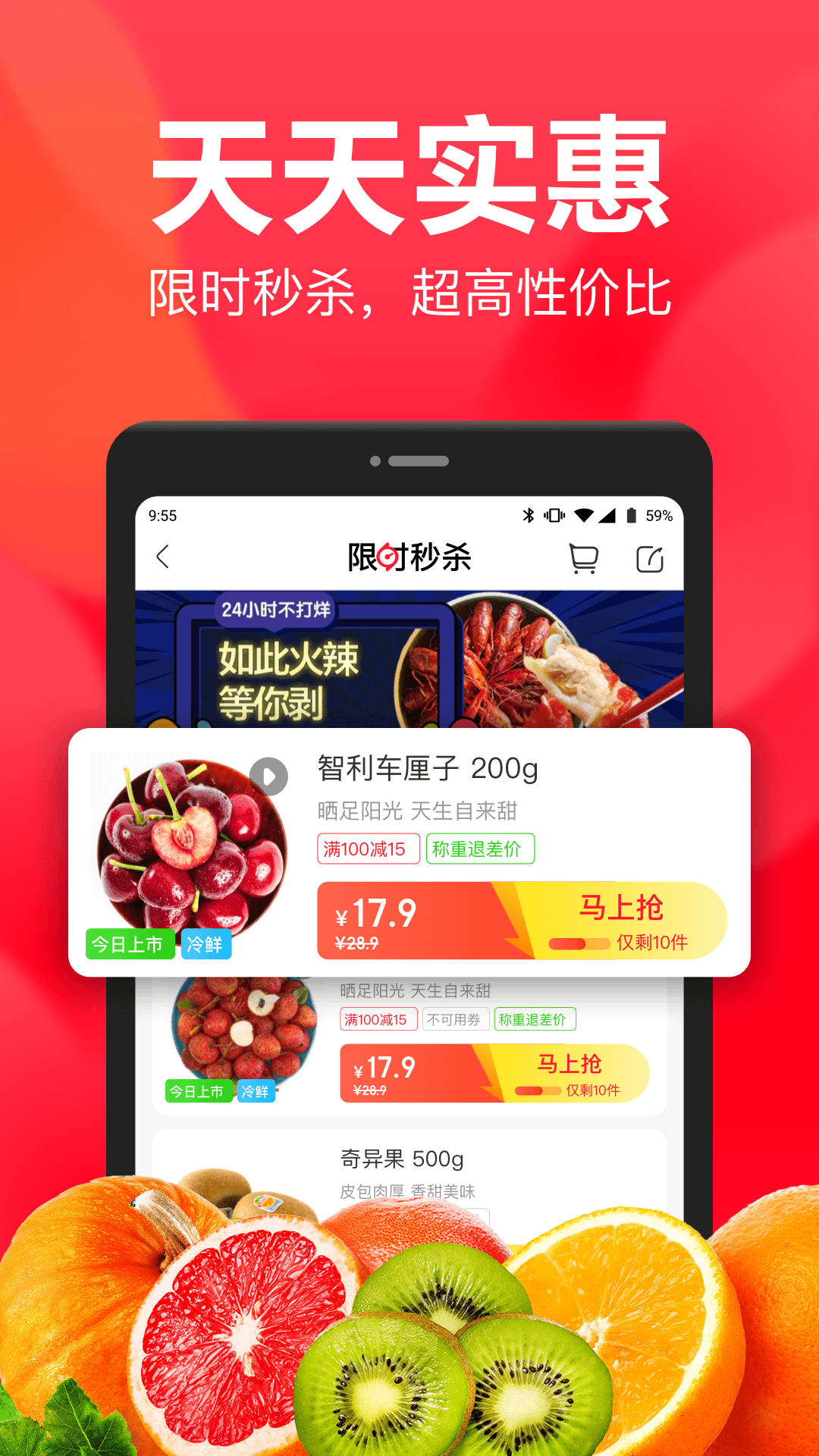 截图 3