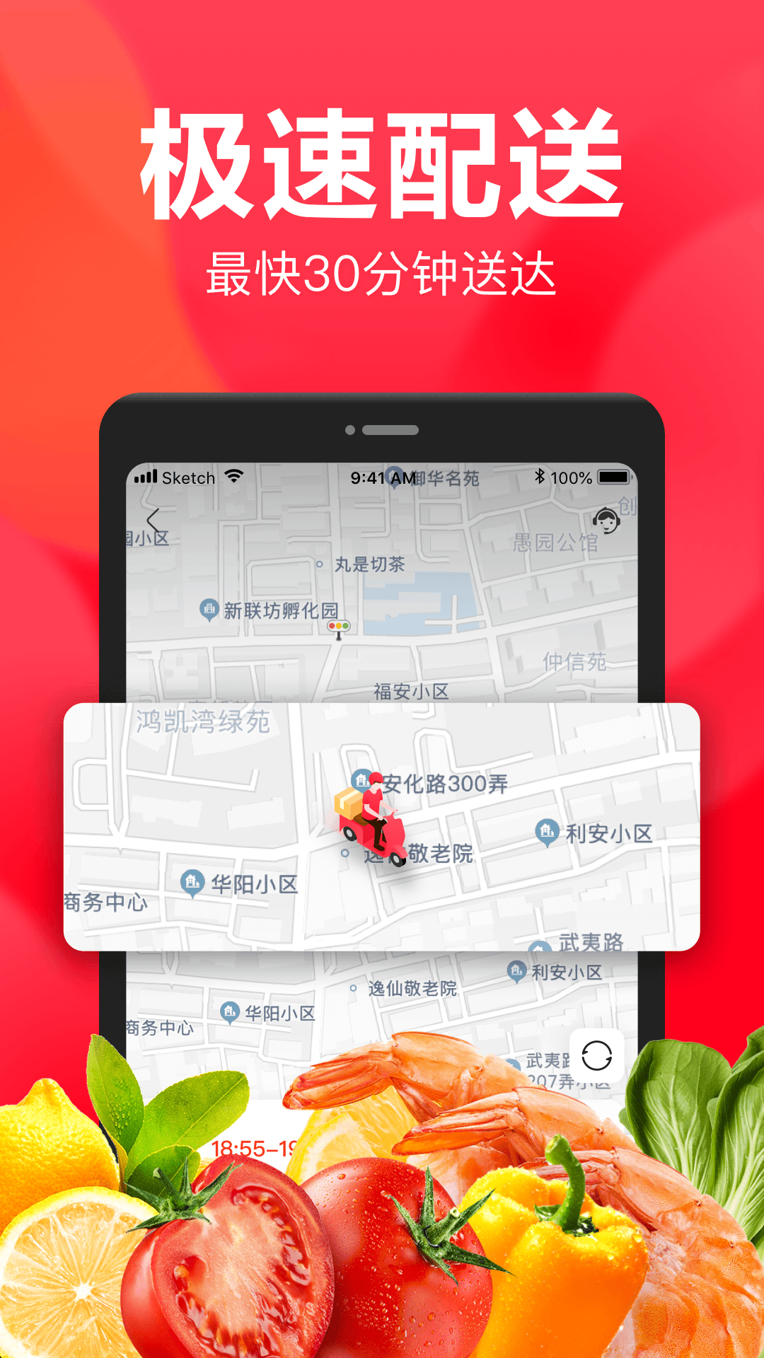 截图 4