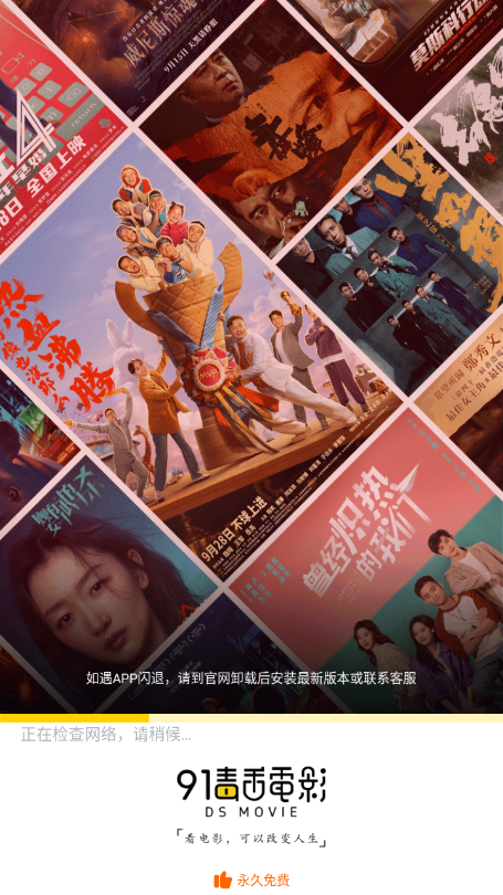 截图 1