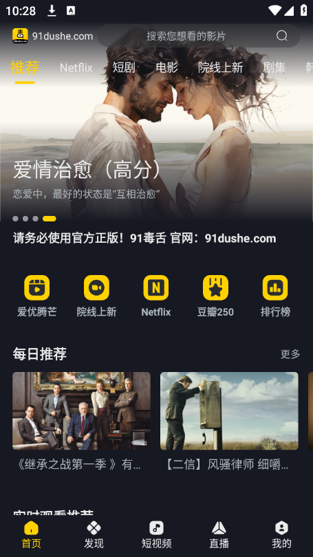 截图 3