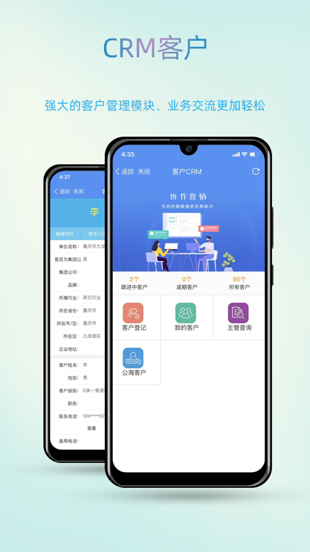截图 5