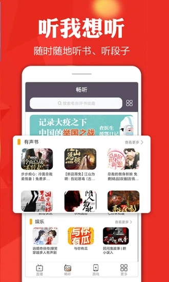 截图 1