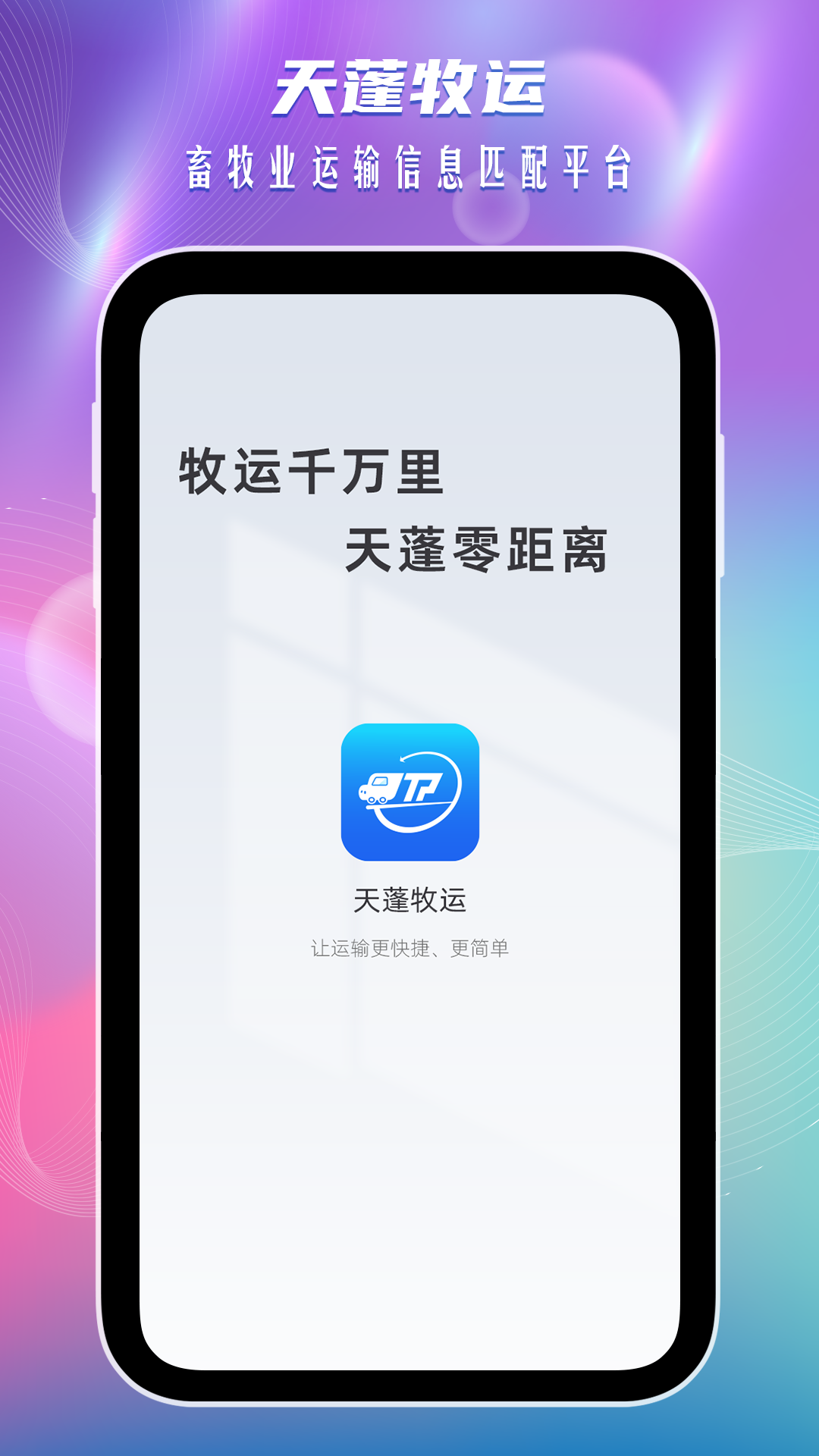 截图 1