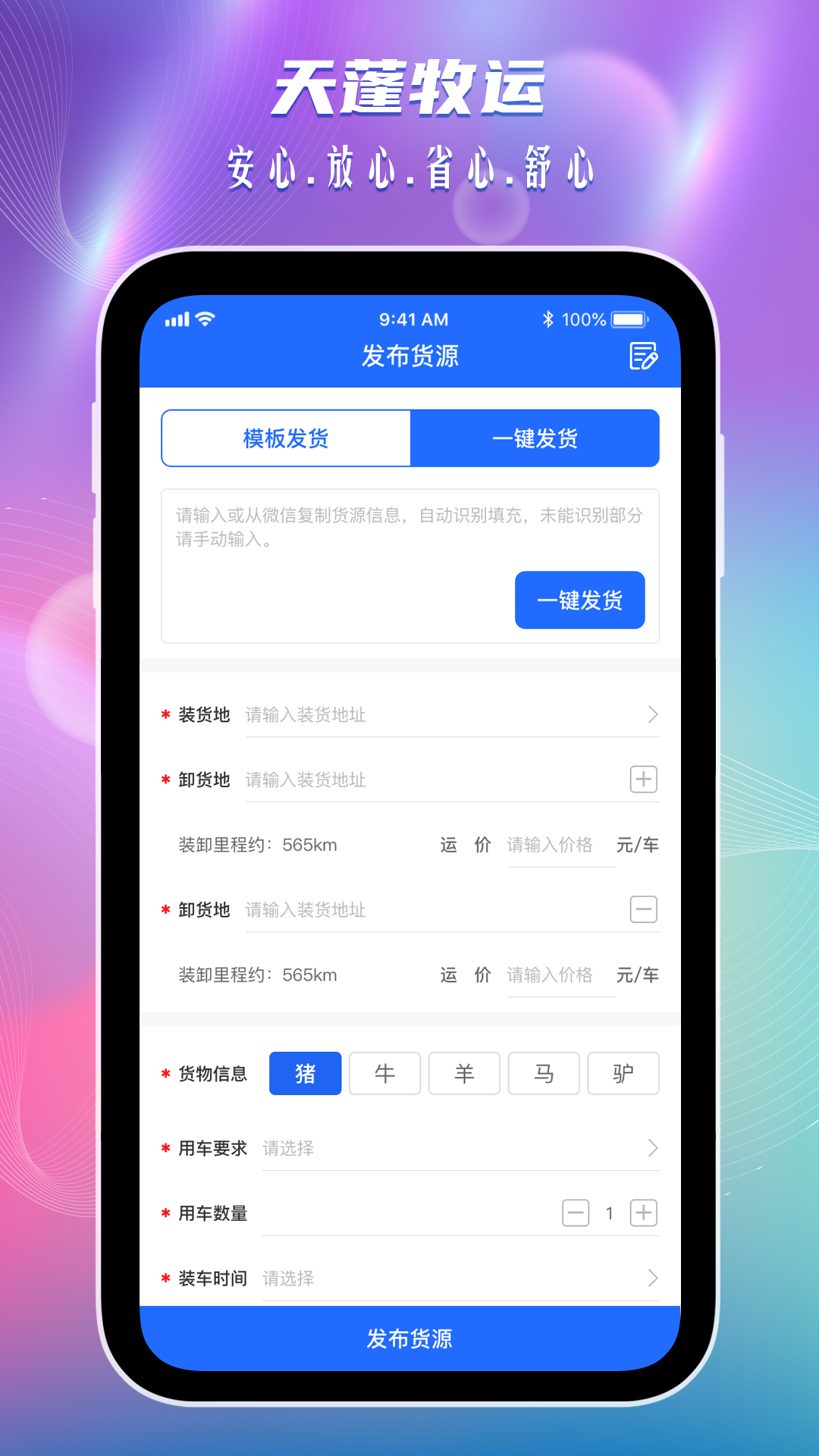 截图 2