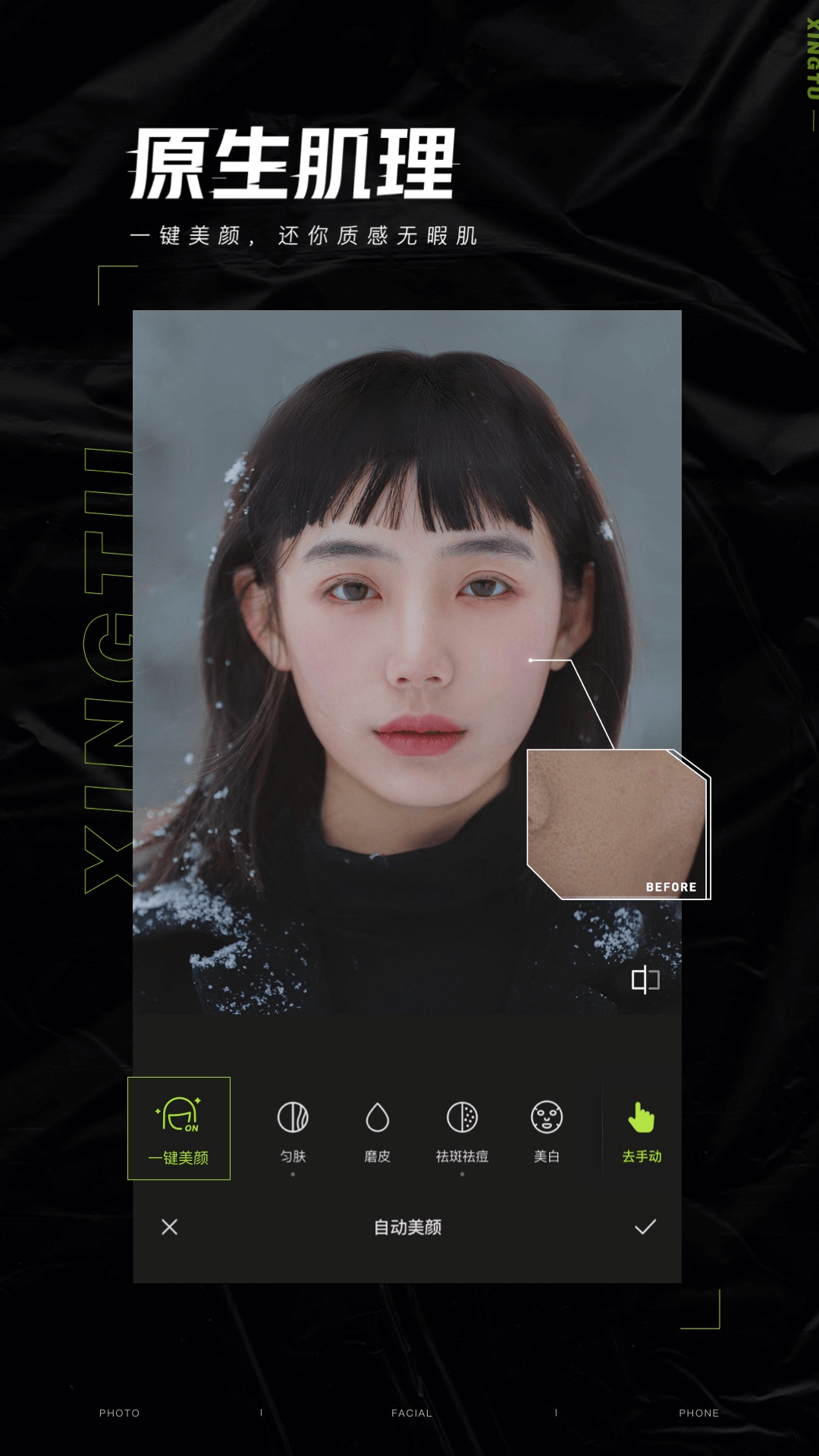 截图 2