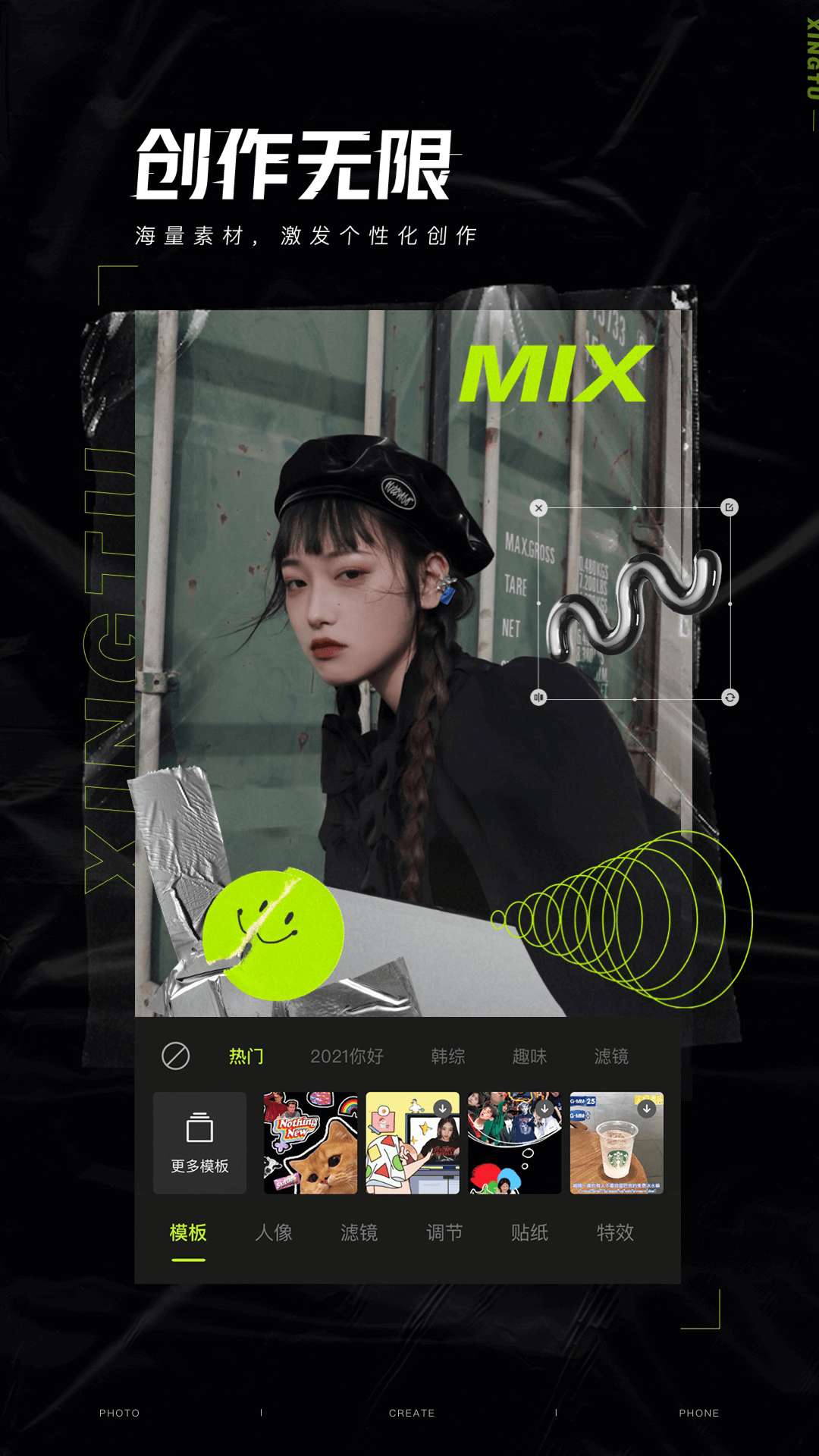 截图 3