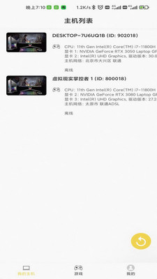 截图 4
