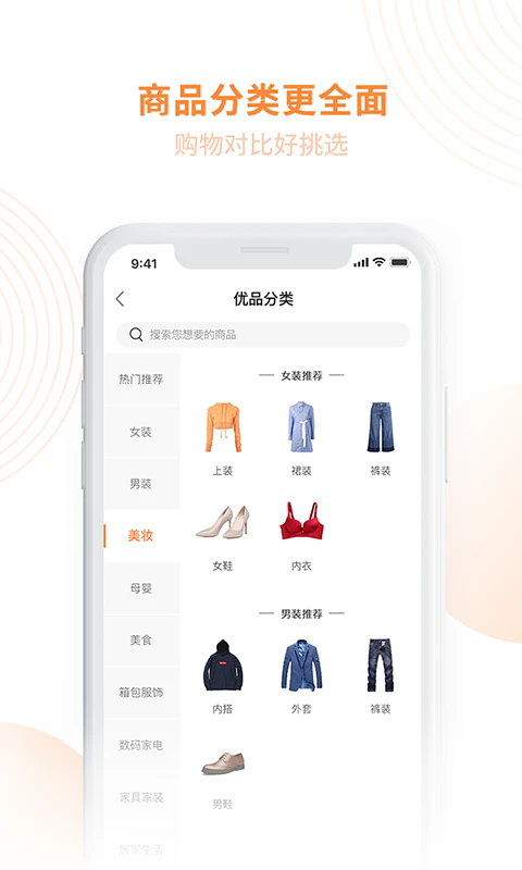 截图 4