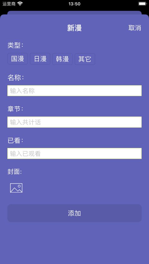 截图 1