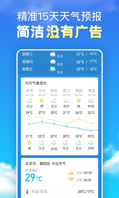 截图 1