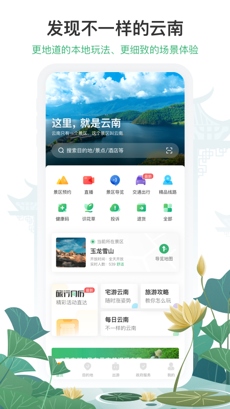 截图 1