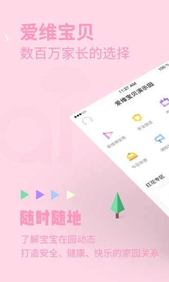 截图 1