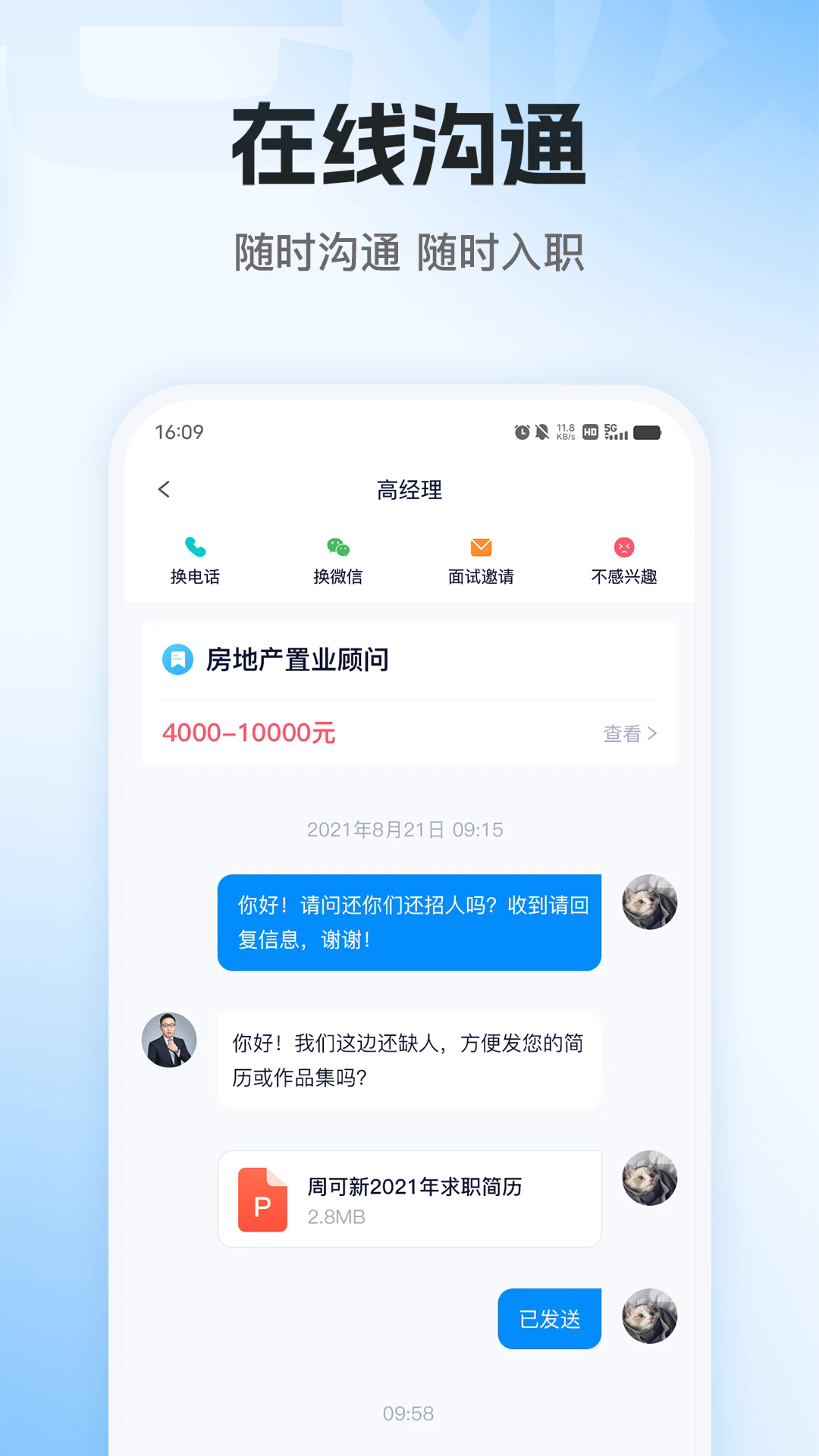 截图 2